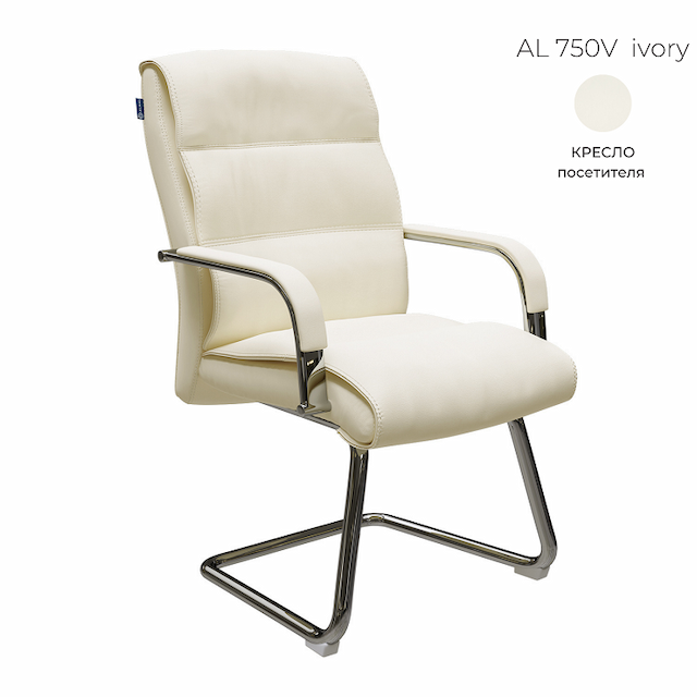 Кресло посетителя Алсав AL 750V ivory