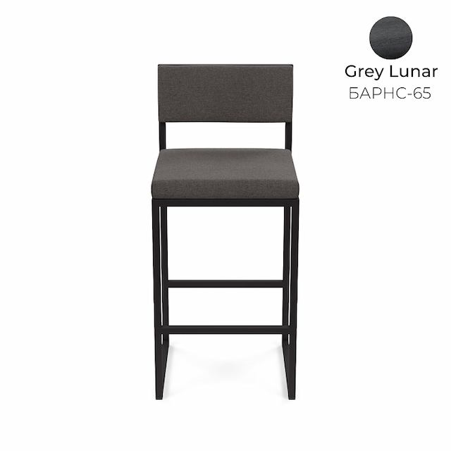 Барный стул Алсав Барнс-65 AL 301S Grey-Lunar
