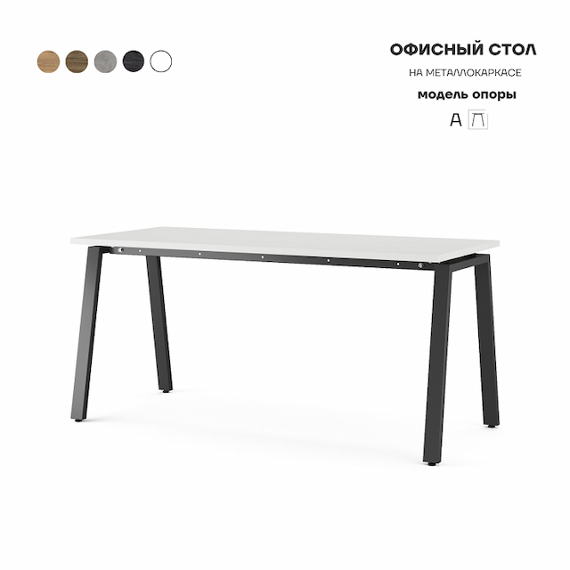 Стол офисный Kobor A-180/60 black/premium